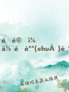 震驚！你還說(shuō)自己不是盜墓賊？